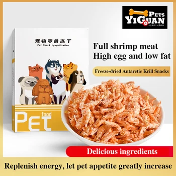 Pet carne liofilizzata snack per gatti in gatto gattino pesce gamberetti snack per cani secchi gelatina di krill antartico