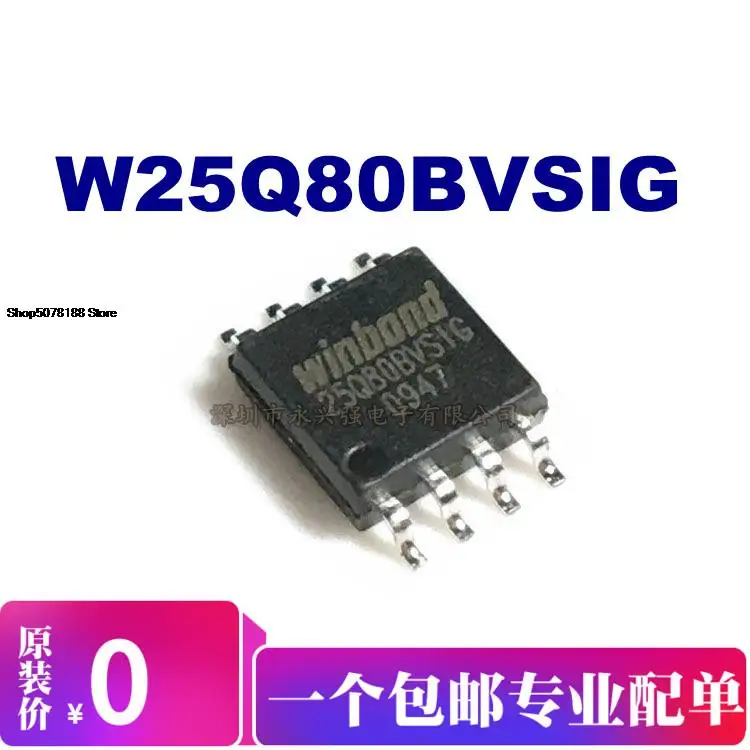 

5pieces W25Q80BVSIG Original New Quick Shipping
