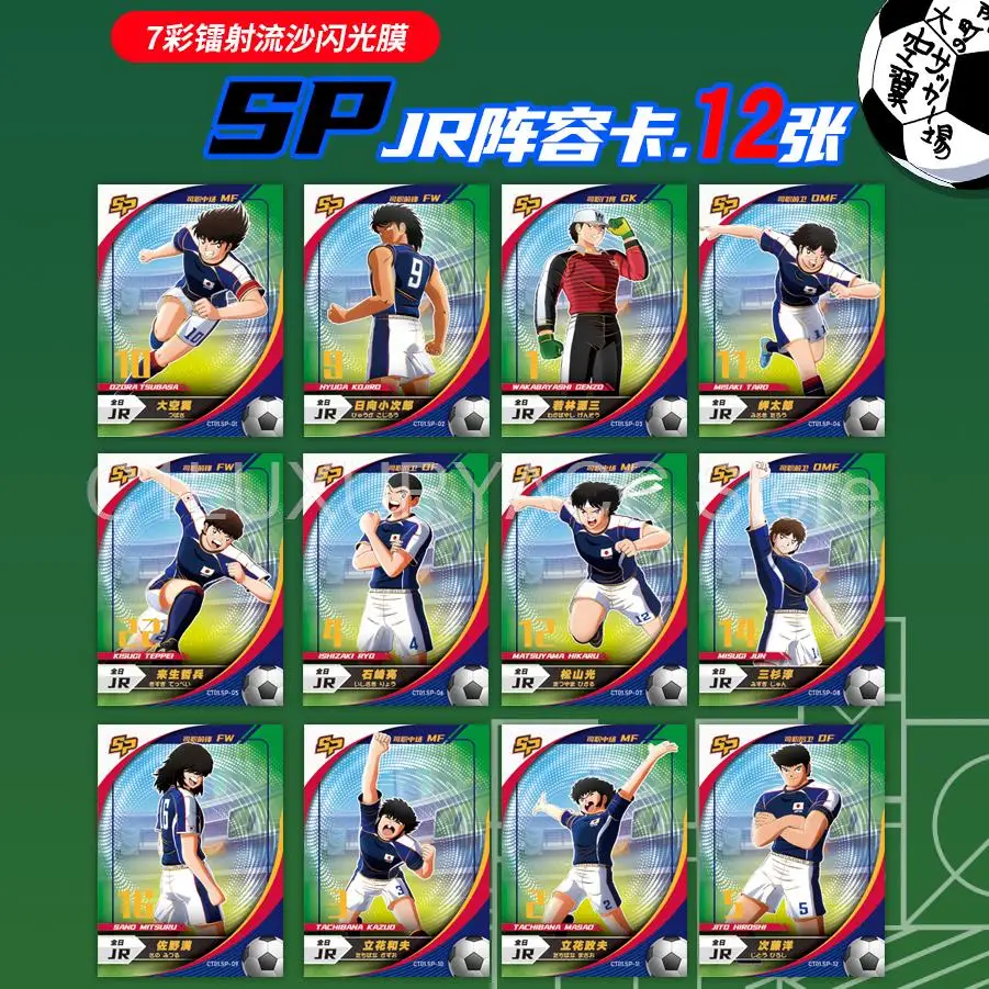 Wholesale Captain Tsubasa Cards 2022 Commemorative Series Cards