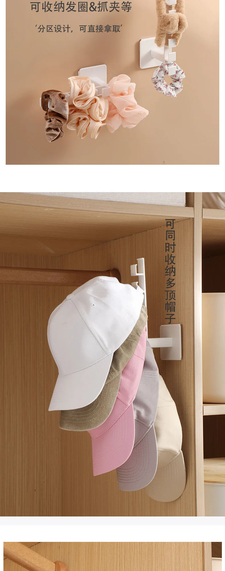 Hitburu Organisateur De Chapeaux Mural,Fixation Sans Perçage Porte