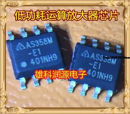 

30pieces AS358MTR-E1 AS358M-E1 AS358M SOP-8