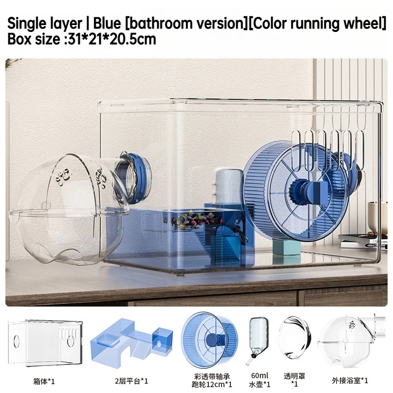 Single Blue bath