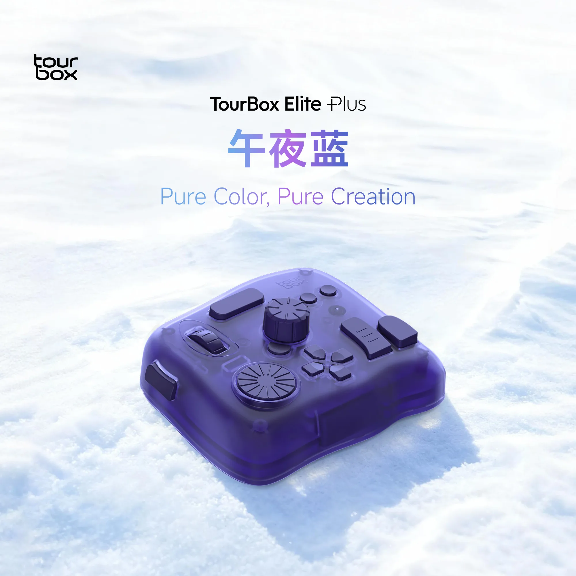 New Original TourBox Elite Plus Bluetooth Keyboard Console