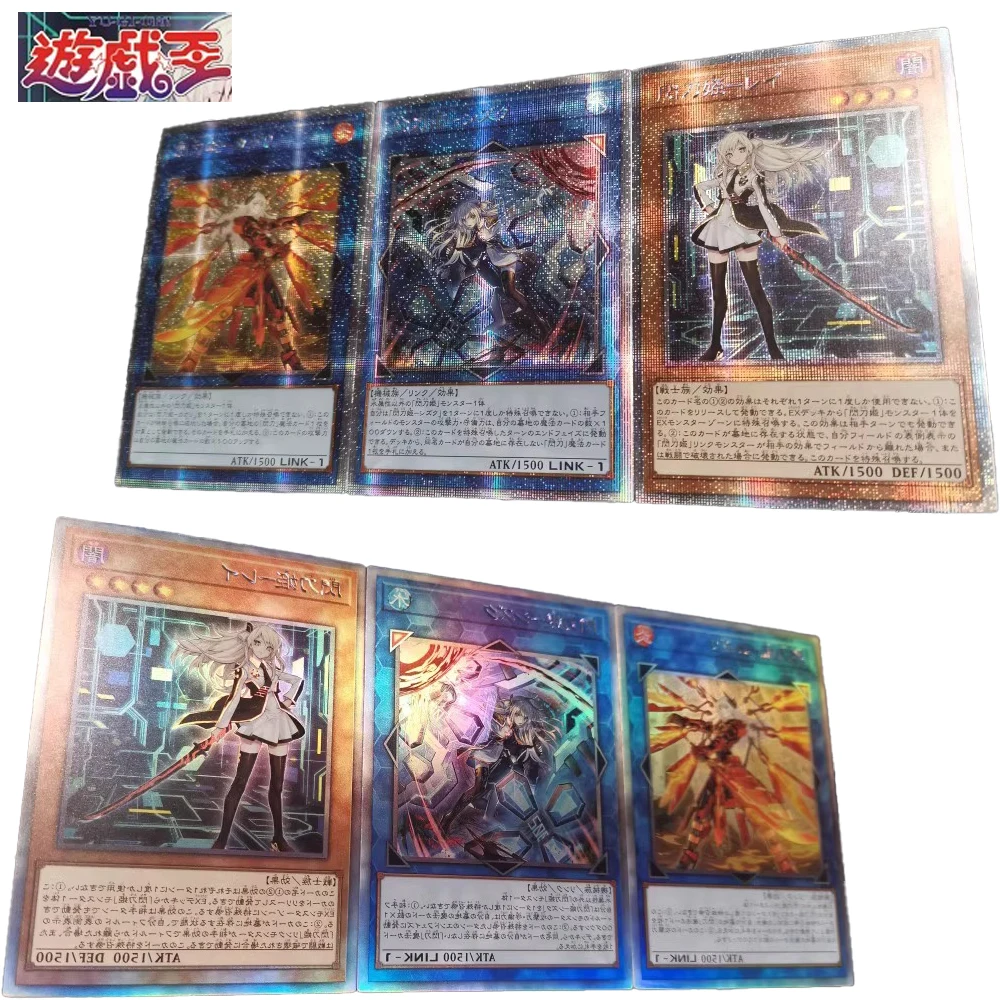 

3 шт./компл. Diy самодельная коллекционная карточка Yu-Gi-Oh Sky Striker Ace аниме преломляющая флеш-карта коллекция хобби игрушка 59x86 мм