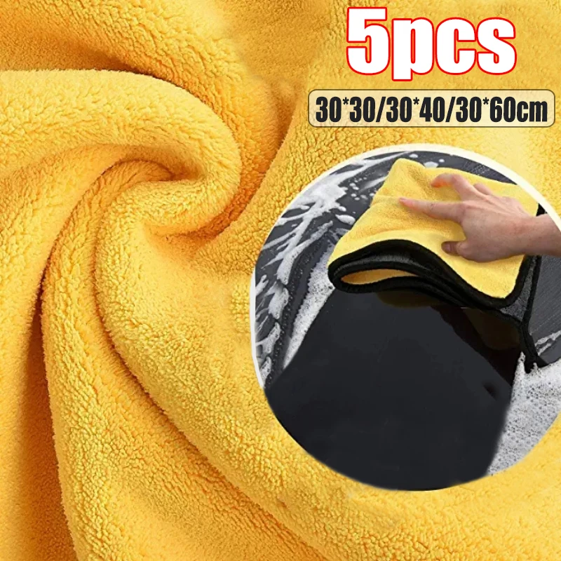 

30/40/60cm Microfiber Car Cleaning Towel Automobile Motorcycle Washing Glass Household Cleaning Small Towel