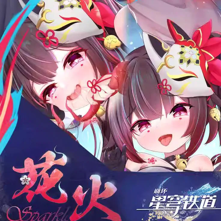 

Аниме блестящие Honkai: звезда рельс косплей сексуальная девушка дакимакура обнимающая подушка для тела искусственная наволочка Otaku постельное белье Декор подарок