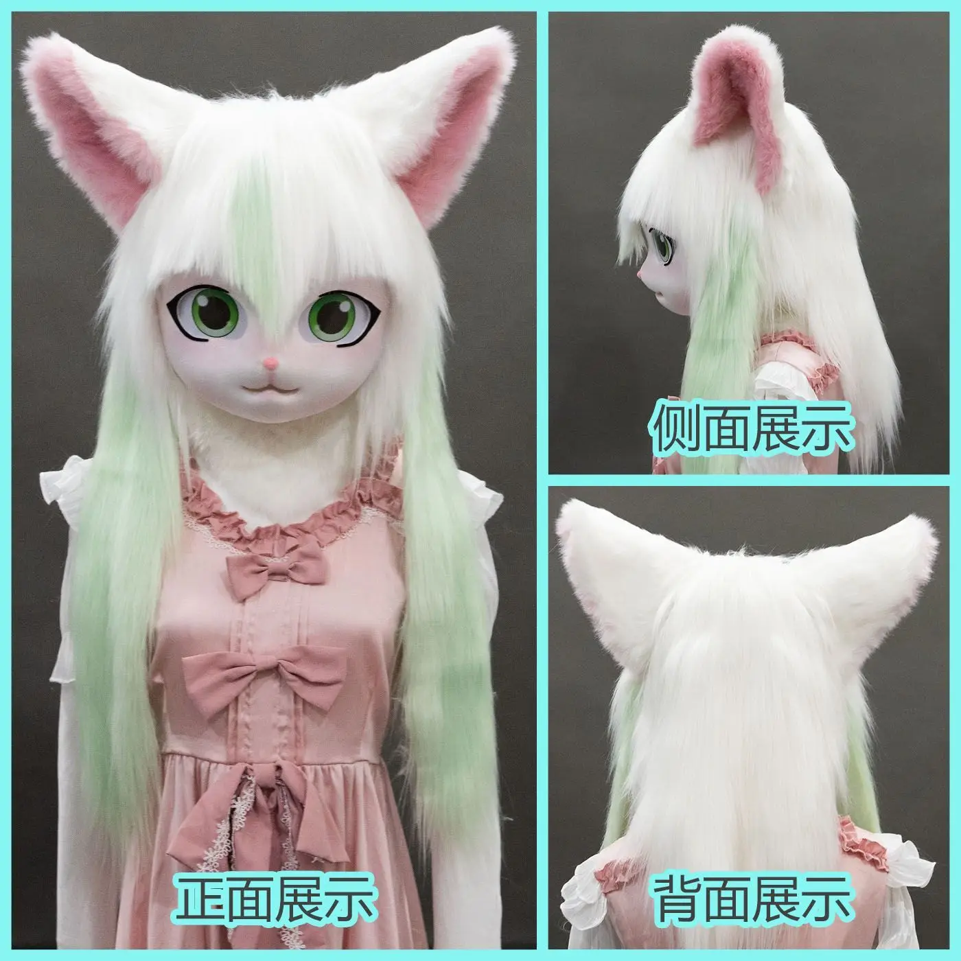 Fursuit Ű   ڽ ڽƬ ڹ  䳢    , Ű Ӹ, ⺻  ũ, ڽ ڽƬ