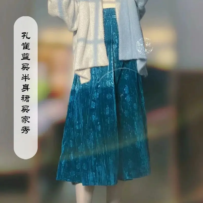 Rose Peacock Blue