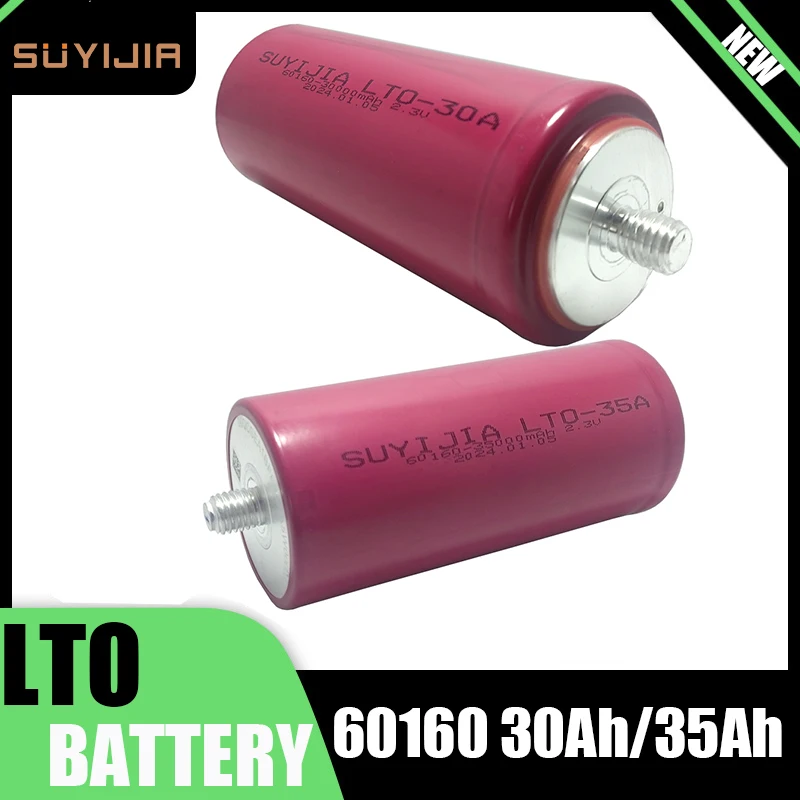 

60160 2.3V rechargeable lithium titanate battery 30Ah/35Ah 10C discharge suitable for audio car powerbattery replacement battery