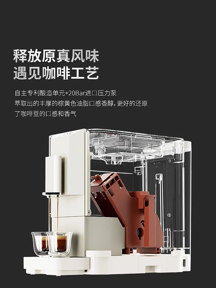 Meiyinong Me720 automatic grinding coffee machine Italian household small grinding integrated American commercial 4