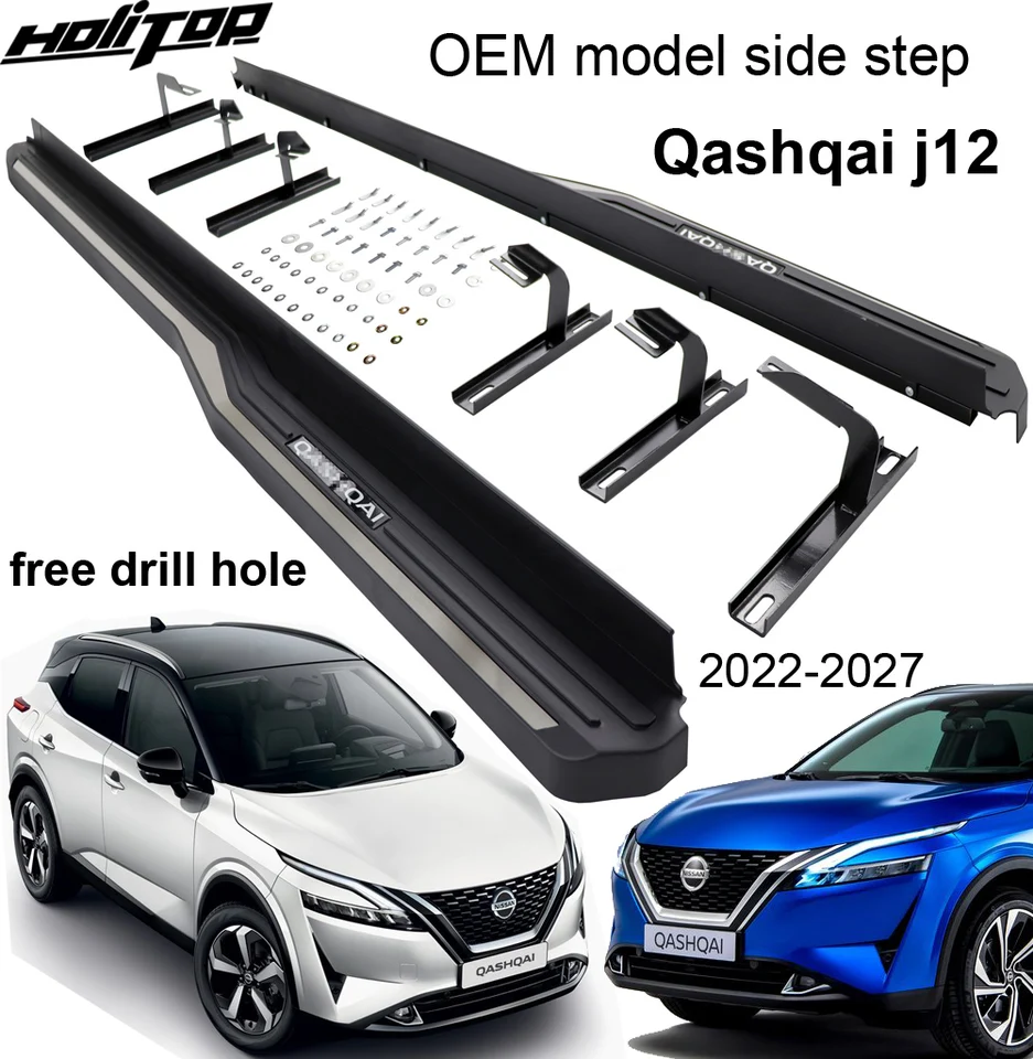 Nerf Bar ランニングボード - 日産Qashqai 2014-2021 4x4サイドステップアクセサリーに合うB Running Boards - B To Fit Nissan Qashqai 2014 - 2021 日産キャシュカイ2014-2018プラットフォームIboardのペアNerfバー