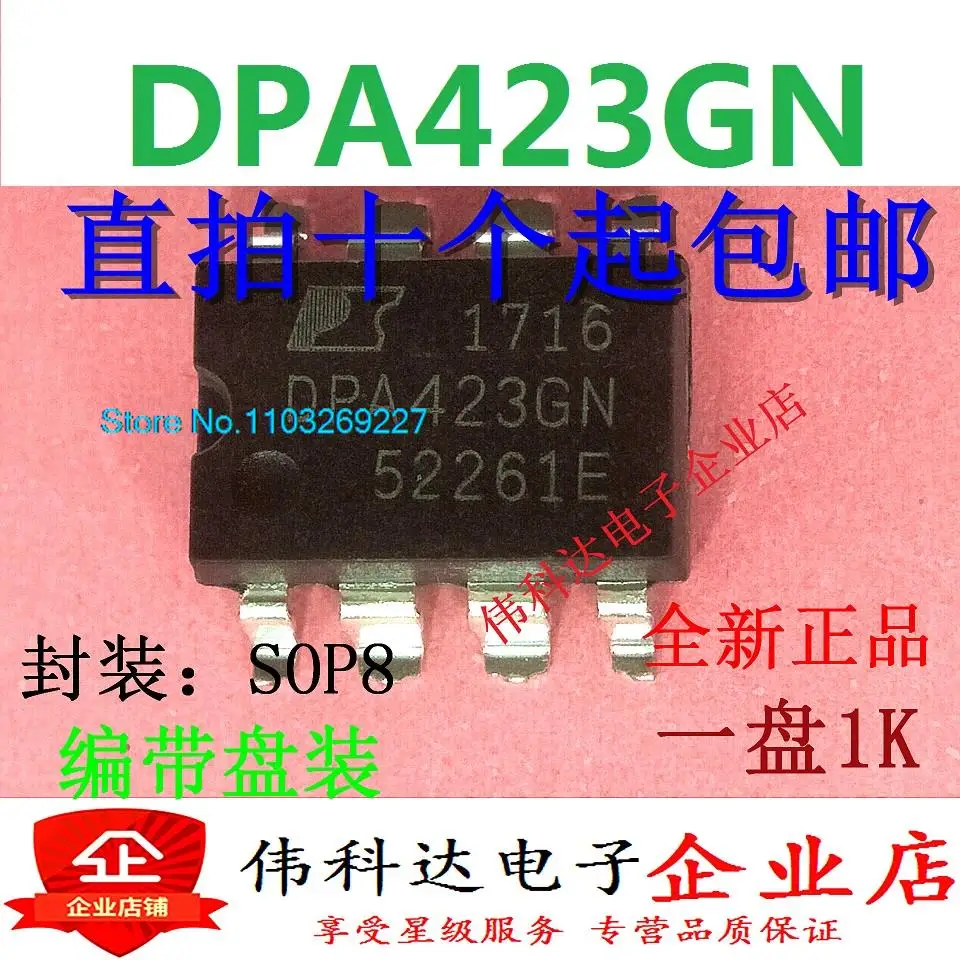 

(5 шт./лот) DPA423GN DPA423 SOP-8 IC новый оригинальный запас чипа питания