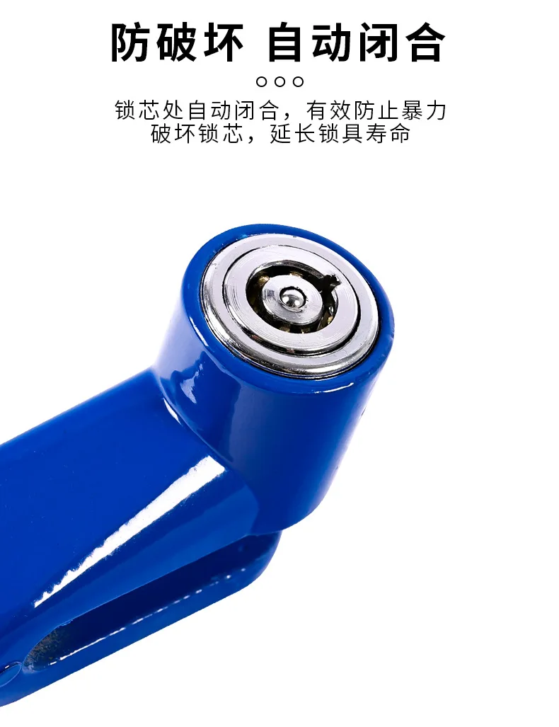 Description Picture 4 of item1 Set Anti-theft Bicycle Electric Scooter Disc Brake Wheels Lock For Cycling Scooters Motorcycles Accessories
