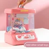 Automatic Mini Vending Machines USB Charging Claw Catch Toy Machines with Music & Light Strong Grip Kids Birthday Gifts 3
