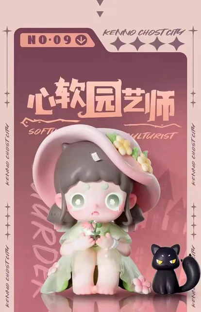 Ghost Keeno Periplous MBTI Series Blind Box Surprise Box
