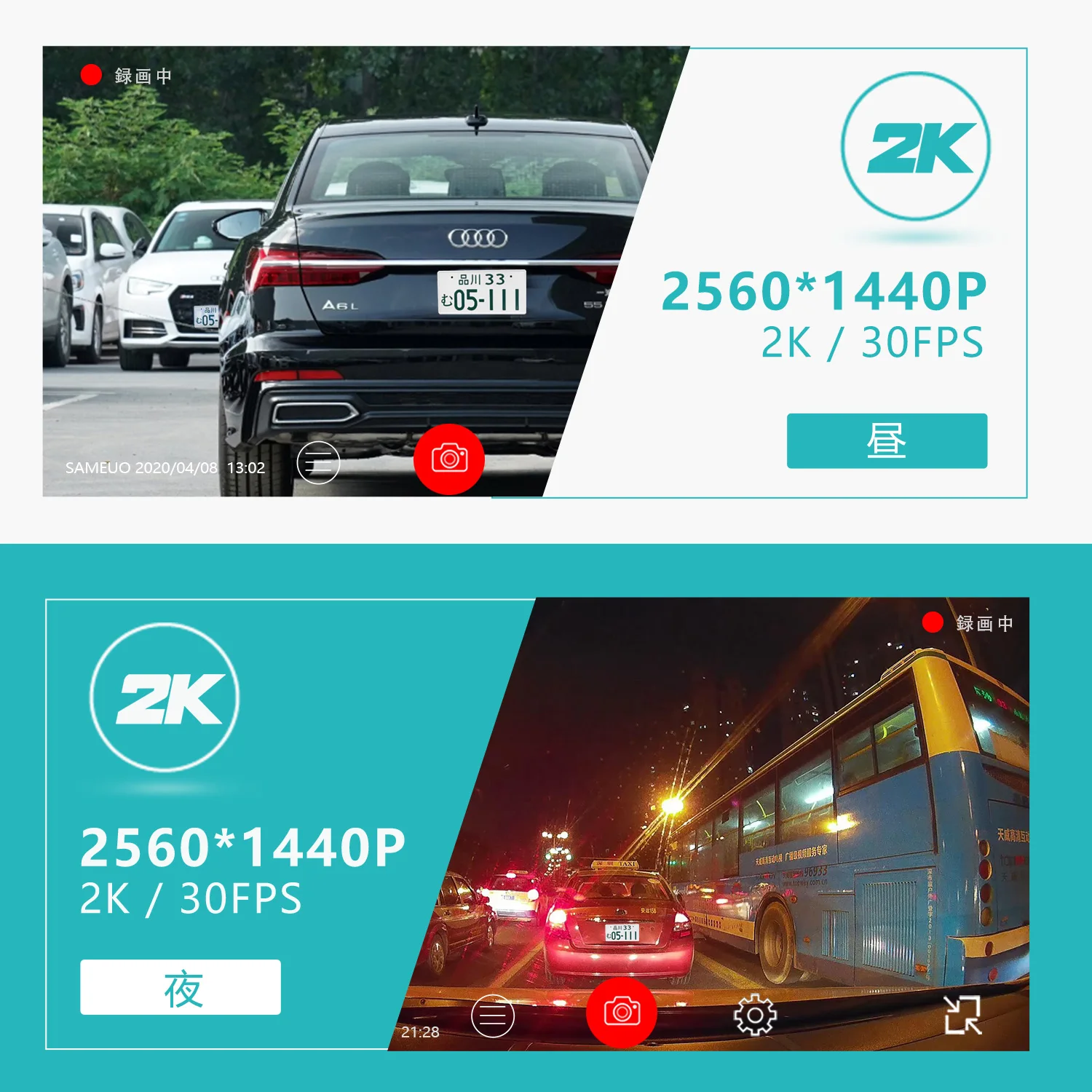 ڵ DVR   ķ,  ī޶,    , ߰ ð, ڵ ڽ, GPS, ڵ ׼, 2K