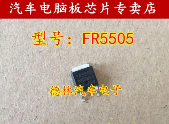 

Free shipping FR5505 IC 10PCS