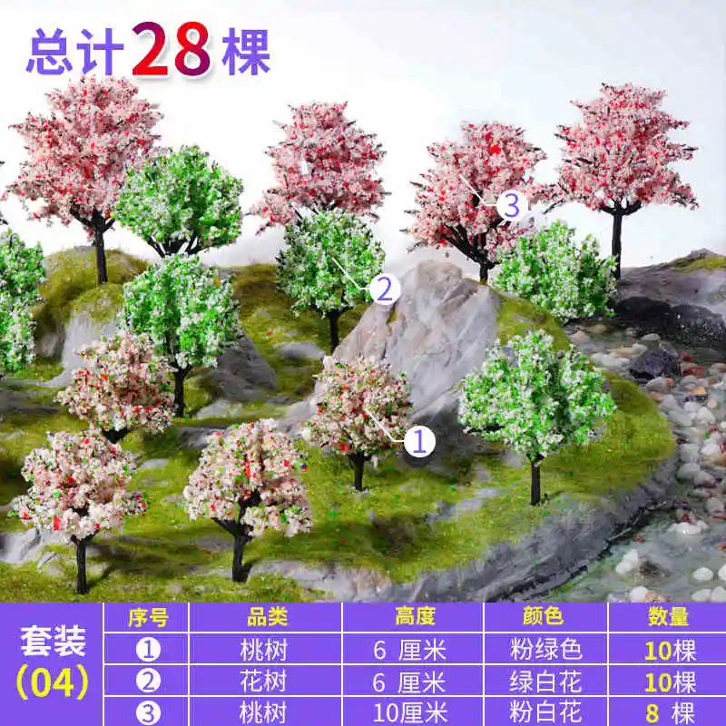 20-100pcs Model Trees Kit Train Artificial Miniature Tree Scenery Railroad Decoration Building Landscape Accessories 2.8-10.5cm 6