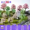 20-100pcs Model Trees Kit Train Artificial Miniature Tree Scenery Railroad Decoration Building Landscape Accessories 2.8-10.5cm 6