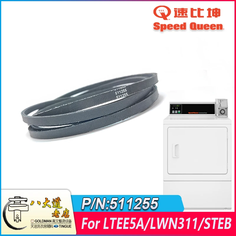 1pc 511255P BELT CYLINDER-RUBBER FACE-SpeedQueen, Huebsch, IPSO Alliance Dryer