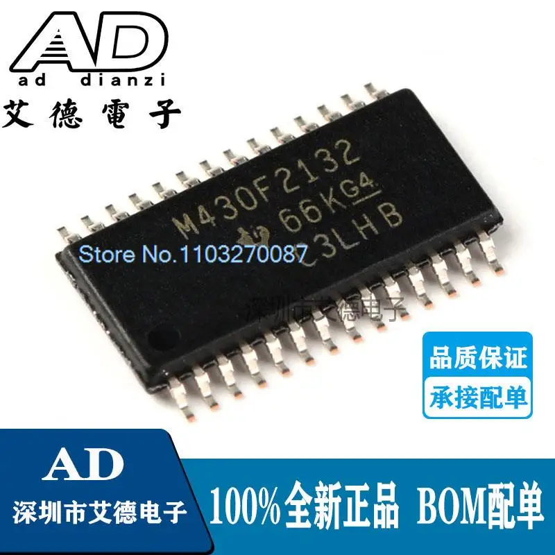 

5PCS/LOT MSP430F2132IPW M430F2132 168K TSSOP28