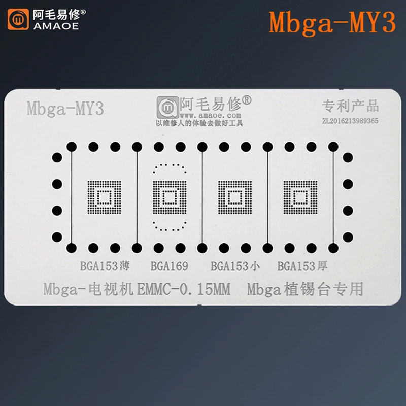 Amaoe TV EMMC 4 In 1 Reballing 스텐실 지그 플랫폼 BGA153 BGA169 Mbga-MY3 보드 마그네틱 베이스 네트 위치가 있는 수리 도구