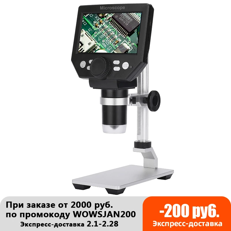 Цифровой микроскоп G1000 для пайки увеличительное стекло с непрерывным усилением 4