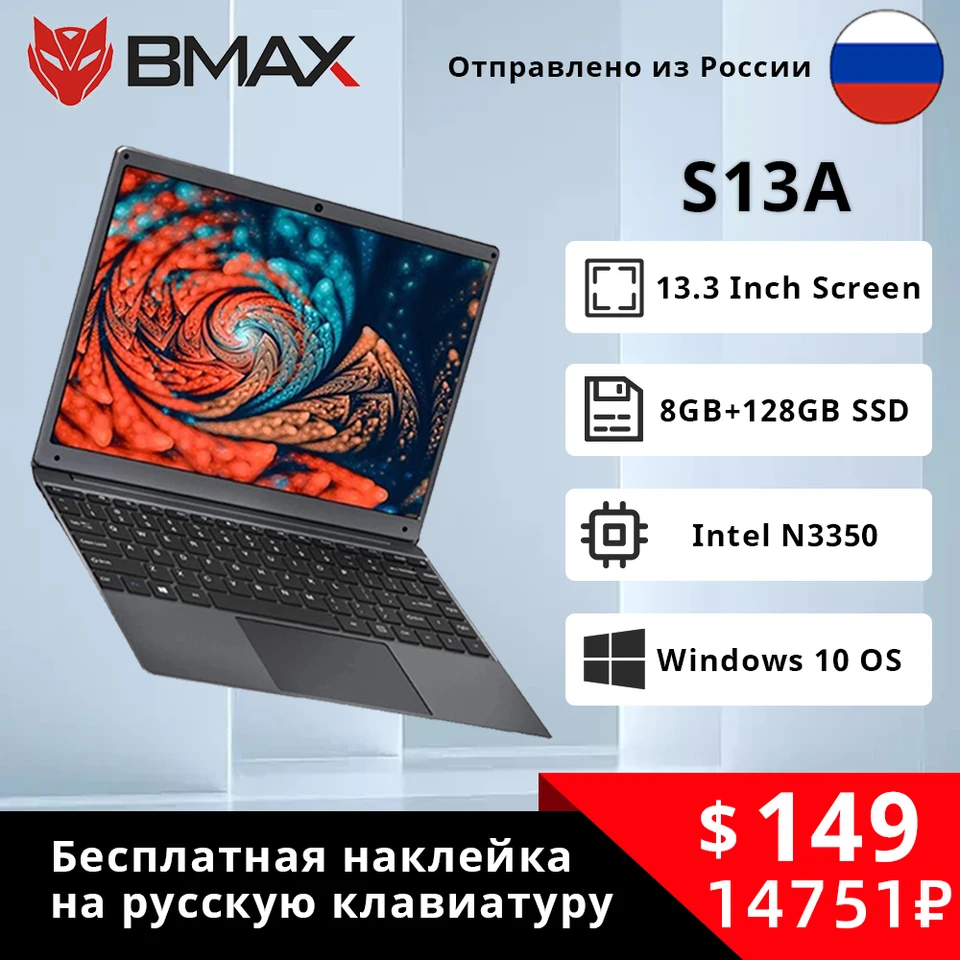 BMAX S13A 13.3 Inch Laptop Intel N3350 CPU Quad Core 8GB RAM