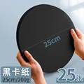25sheet 200g 25cm