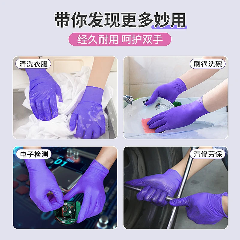 Disposable Gloves Disposable Nitrile Gloves 9