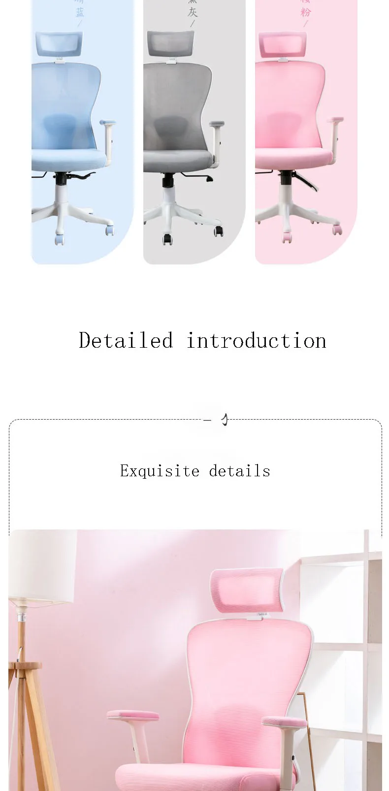 Description Picture 6 of itemPink Nylon Foot Ergonomic Minimalist Gaming Chair Student Bedroom Sofa Swivel Mesh Breathable Boss Office Lift Armchair Cadeira