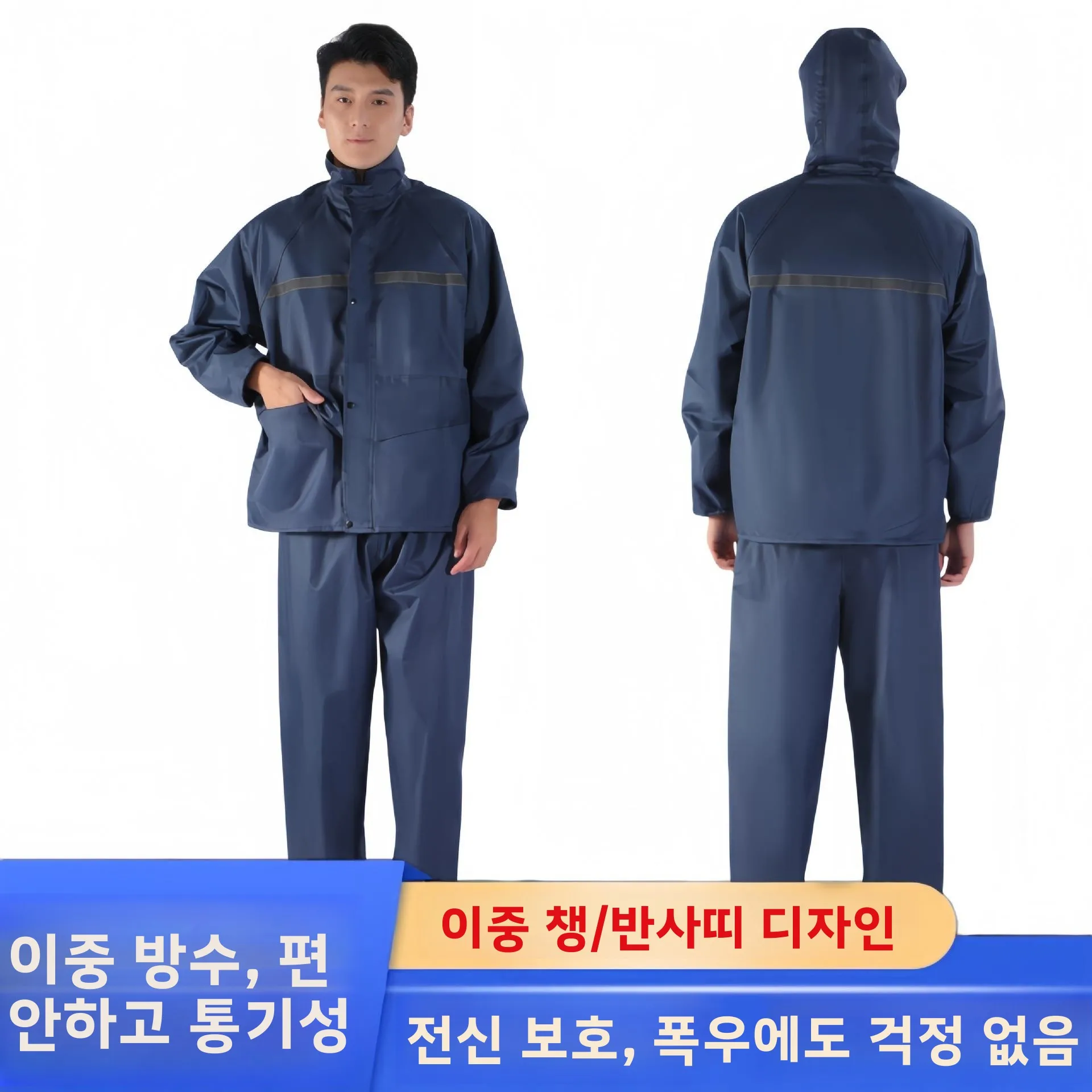 두꺼운 투피스 세트 레인코트 (야외 작업용, 폭우에도 견디는) 남녀공용 수제 맞춤형 레인 팬츠