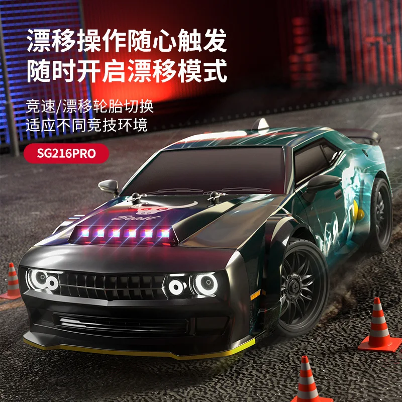 SG216max professional remote control car Dodge Challenger Hellcat 1:16 four-wheel drive drift sports car car toy Christmas gift 3
