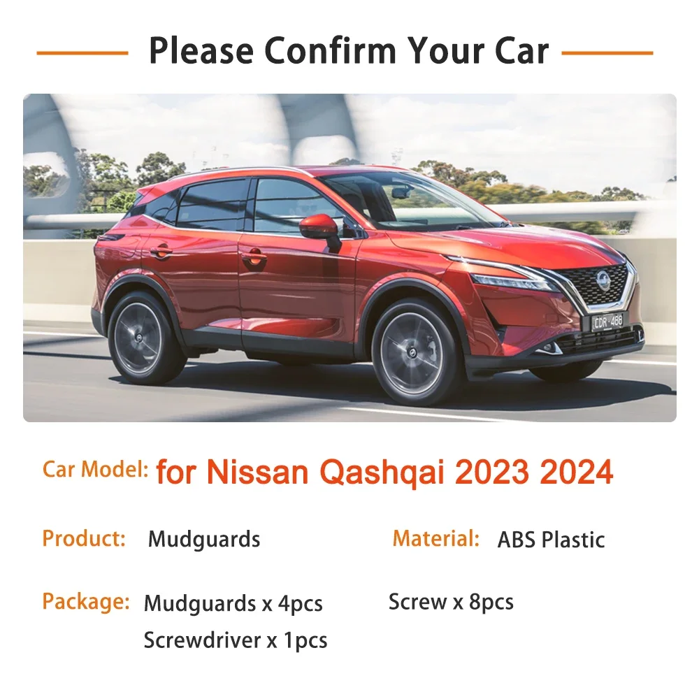 Рисунок 2 - брызговики для Nissan Qashqai J12