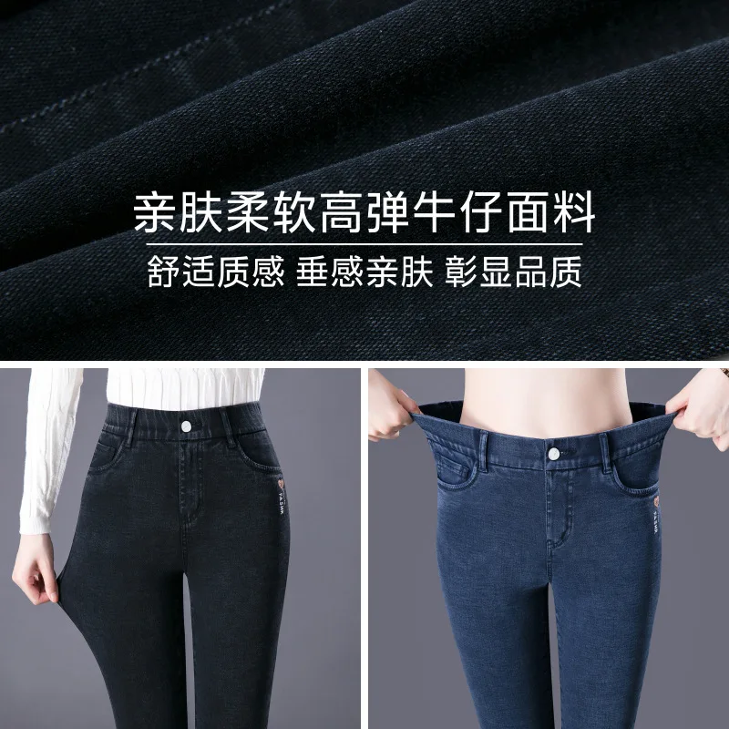 여성용 대형 레깅스, 눈송이 모조 청바지, 작은 발 펜슬 바지, 하이 웨이스트 슬림 탄성 바지, 가을