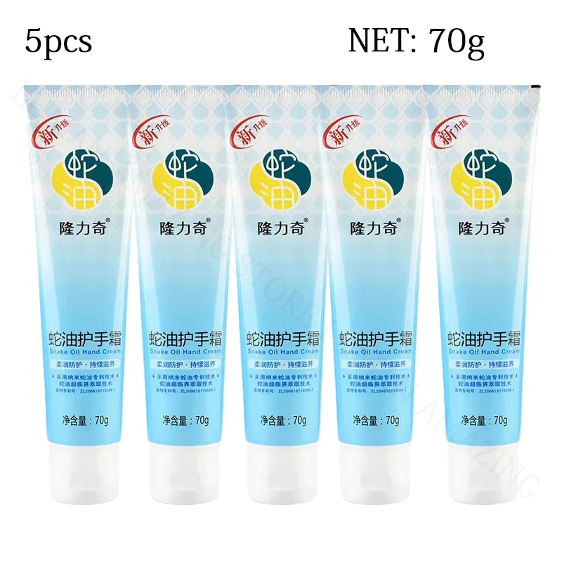 

5pcs Longrich Original snake oil hand cream moisturizing and anti-drying 70g