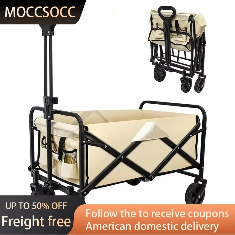 

Utility Heavy Duty Folding Grocery Wagon With Side Pocket for Camping Sports Outdoor Activities(Khaki) Freight Free Cart Wheels