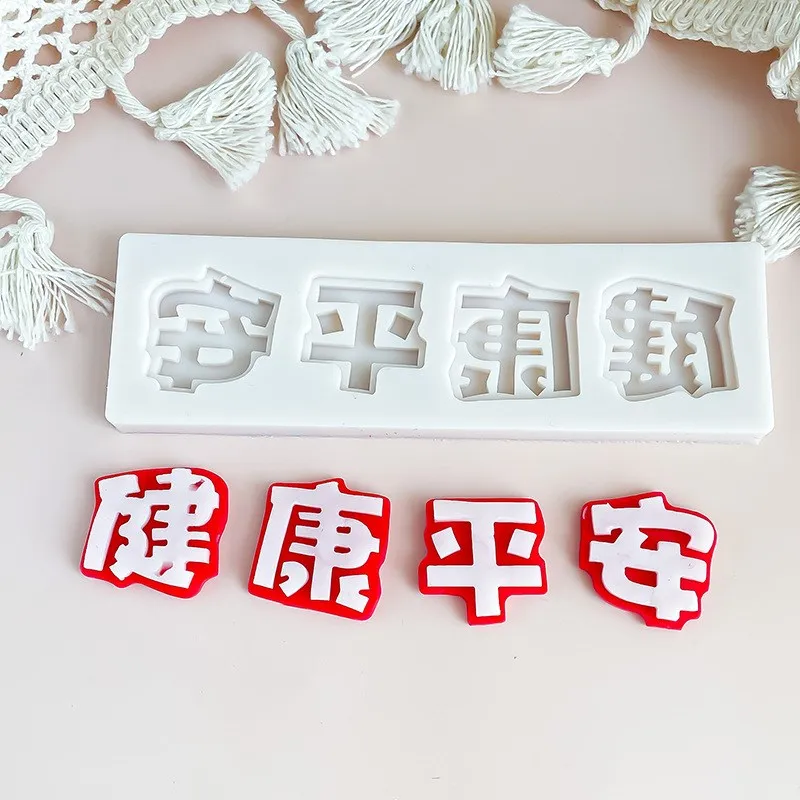 

Health And Peace Birthday Cake Blessing Text Liquid Silicone Mold DIY Chocolate Dessert Pastry Decoration Kitchen Baking Tools