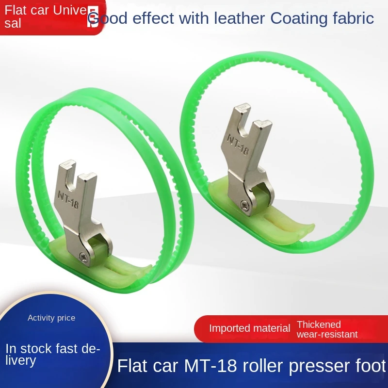 

Computer Machine Flat MT-18 Roller Presser Foot Bilateral Plastic Ring Wheel Presser Foot Left and Right Unilateral Presser Foot