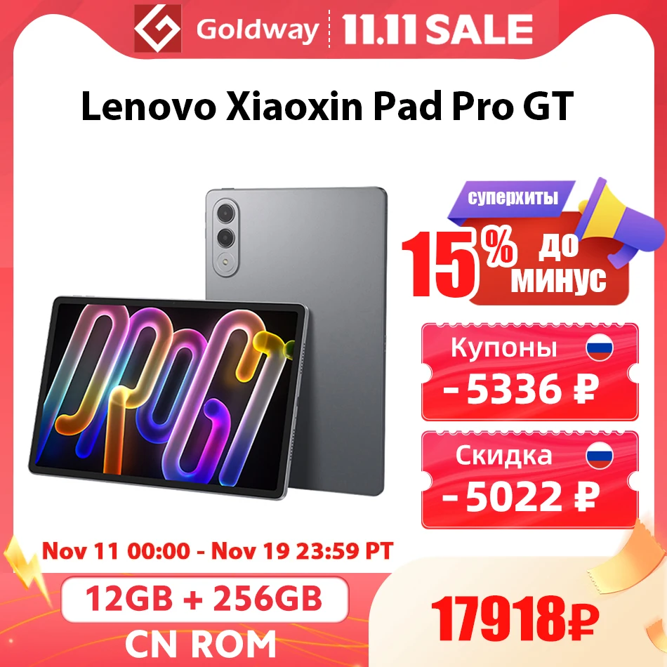 lenovo xiaoxin pad pro gt 11.1 