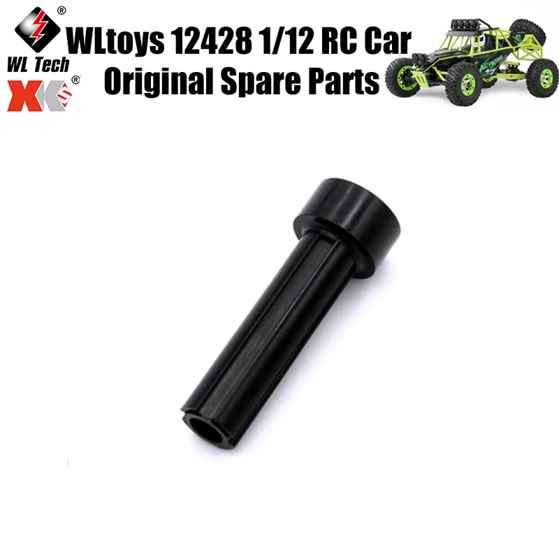 

WLtoys 12428 1/12 RC автомобиль оригинальные запасные части 12428-0025 задний приводной вал запасные части