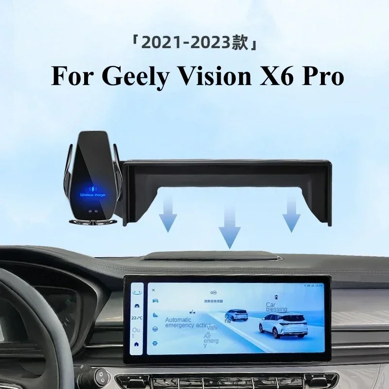 

Автомобильный держатель для телефона 2019-2023 для Geely Vision X6 Pro, беспроводное зарядное устройство, модификация навигации в интерьере, 10,25 12,3 дюйма