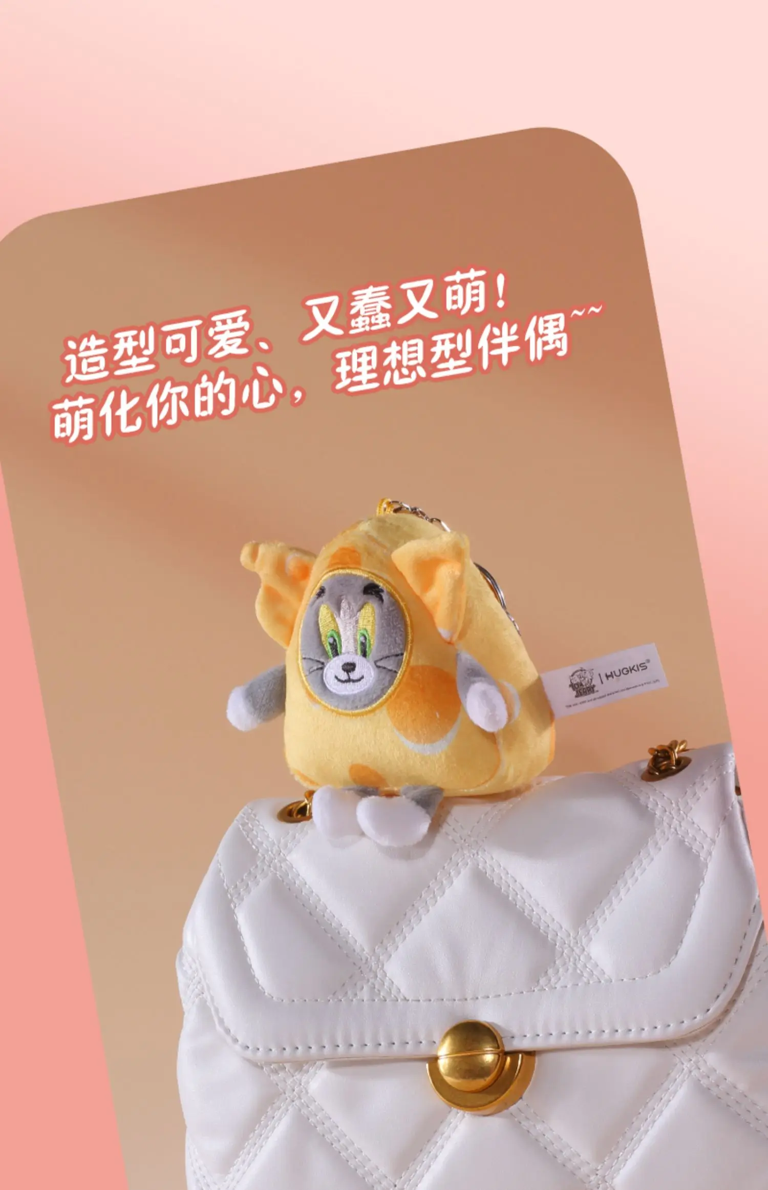 S7cb75cc5a5c649b8bd76db68955b8e6cc - Tom And Jerry Merch