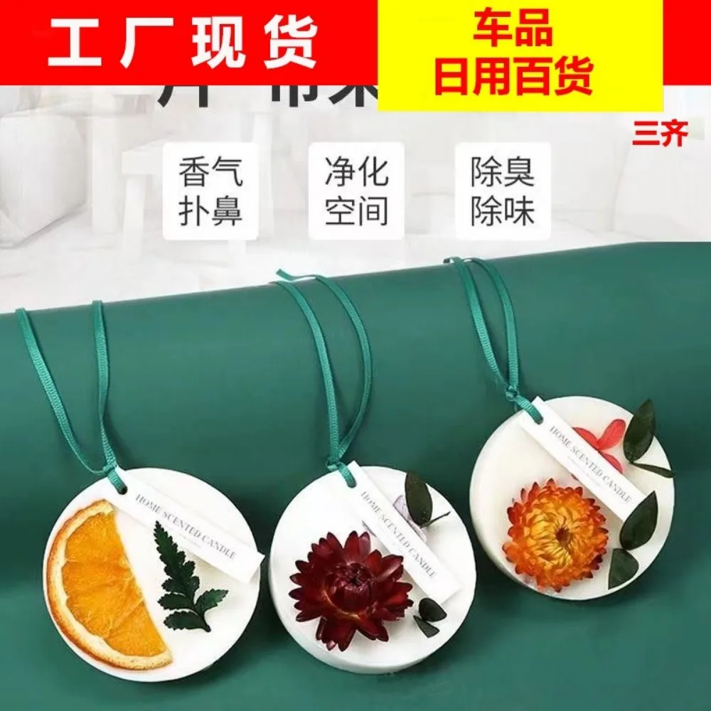 Air Freshener Wardrobe Fragrance Wax Sheet Deodorization Process Lasting Aroma Solid Incense Wax Sheet Pendant