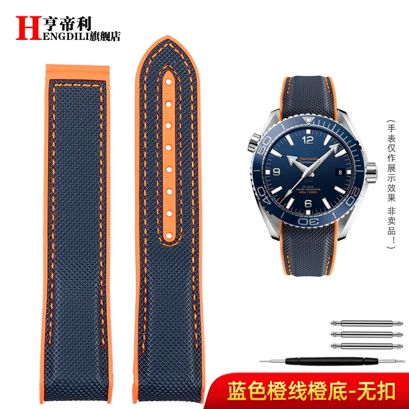 Multicolor Curved End Strap in Fabric & Nylon Rubber, 20mm/22mm Men's Watch Band