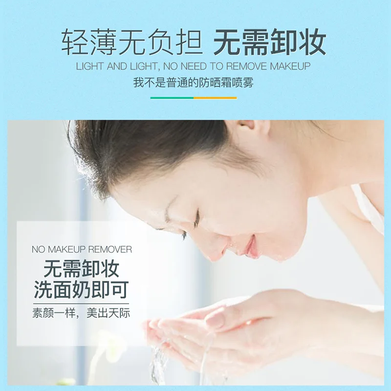 Red pomegranate sun protection isolation Brighten skin tone waterproof sweat proof moisturizing breathable isolated skincare 4