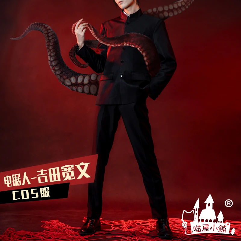 

InYOYO Anime Chainsaw Man Yoshida Hirofumi Handsome School Uniform Coat Shirt Pants Cosplay Costume Halloween Party Outfit New