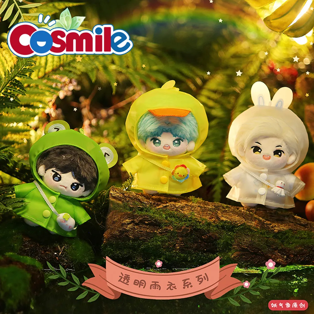 

Прозрачный дождевик Cosmile с изображением утки, кролика, лягушки, комплект для кукол Kpop 10 см, 15 см, 20 см, одежда, наряды, косплей костюм Acc C YQ