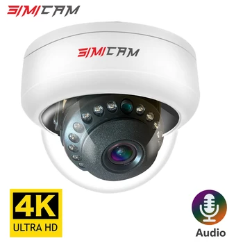4K Poe Dome Security IP Camera With Audio 48V POE/DC 12V 4MP/5MP/8MP Super HD Infrared Night Vision Video Surveillance for Nvr 1