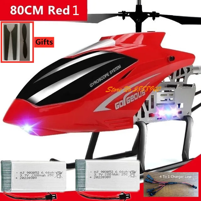 80CM Red1 2Battery